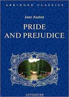Книга AbridgedClassics Austen J. Pride and Prejudice, б-8922, Баград.рф